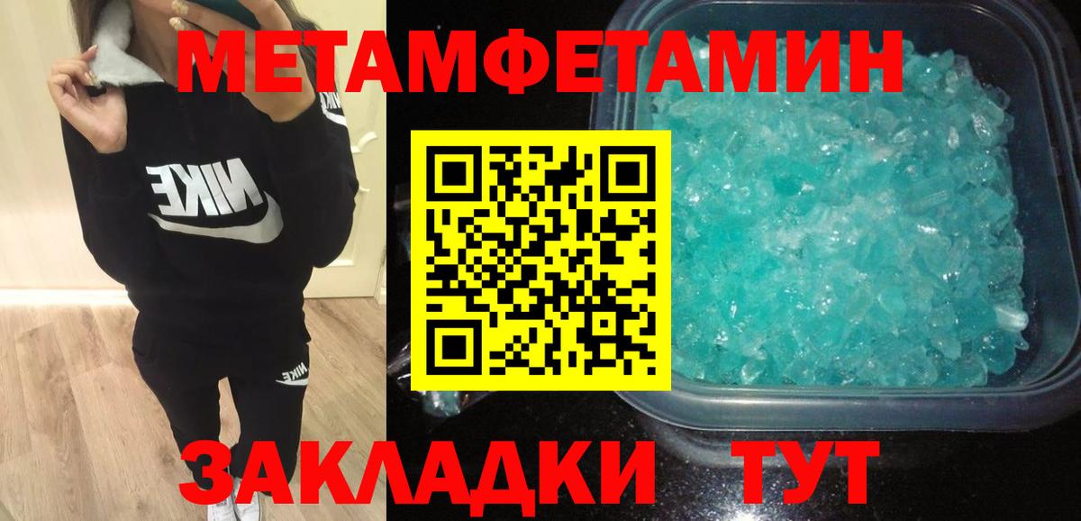 Нальчик  АМФЕТАМИН 97%  Amphetamine  АМФ  Вход с VPN 