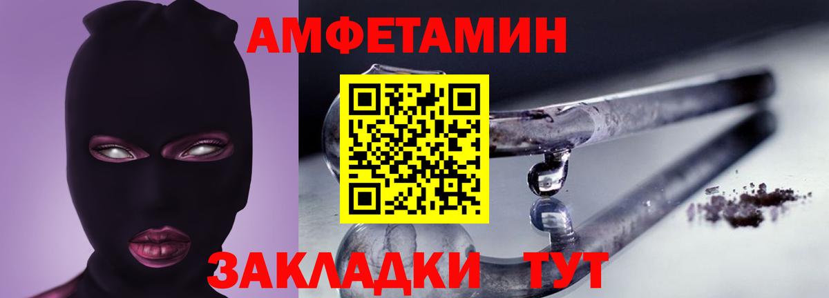 АМФ 98% Нальчик