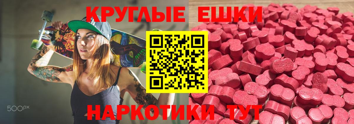 гидра маркетплейс  Вход с VPN  Нальчик  ЭКСТАЗИ MDMA  ЭКСТАЗИ 