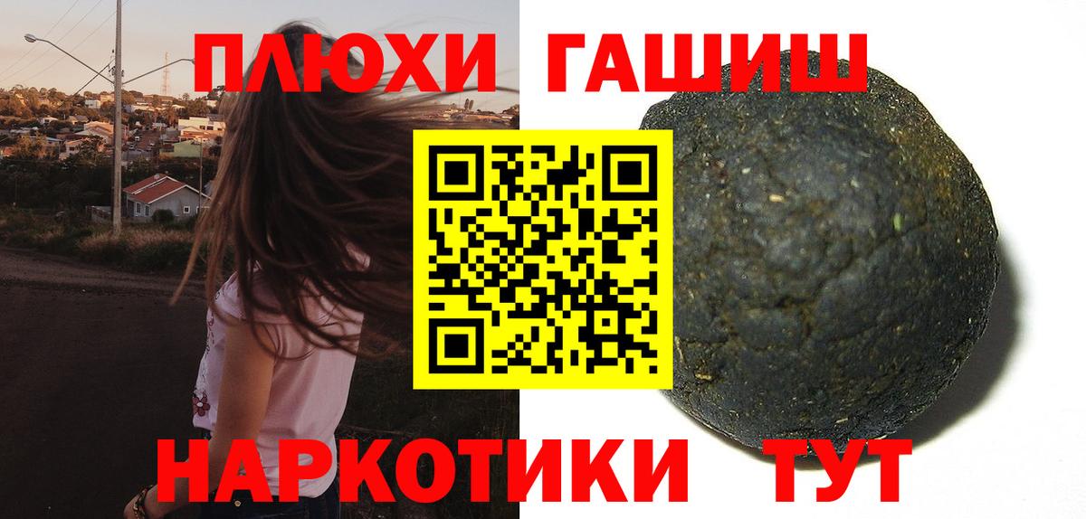 Гашиш гарик Нальчик