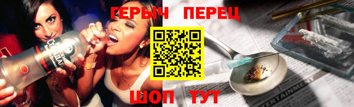 Героин афганец  Вход с VPN  Героин  Нальчик 