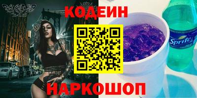 гашишное масло Бугуруслан