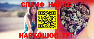 трава Бузулук