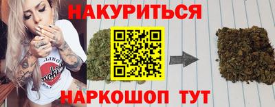 трава Бузулук
