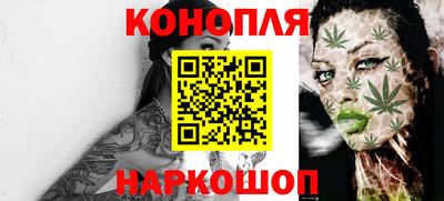 гашишное масло Бугуруслан