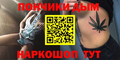 гашишное масло Бугуруслан