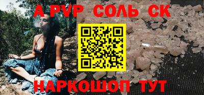 apvp Будённовск