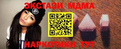 гашишное масло Бугуруслан