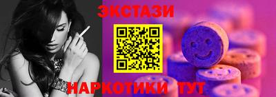 трава Бузулук