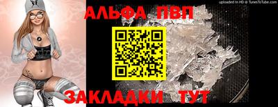 трава Бузулук
