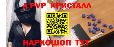трава Бузулук