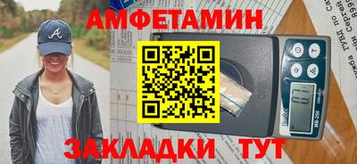 гашишное масло Бугуруслан