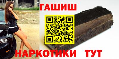 гашишное масло Бугуруслан