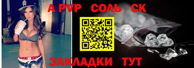 трава Бузулук