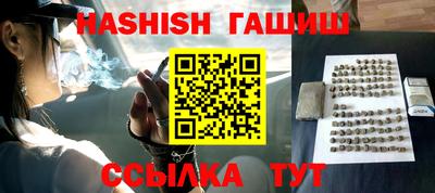 трава Бузулук