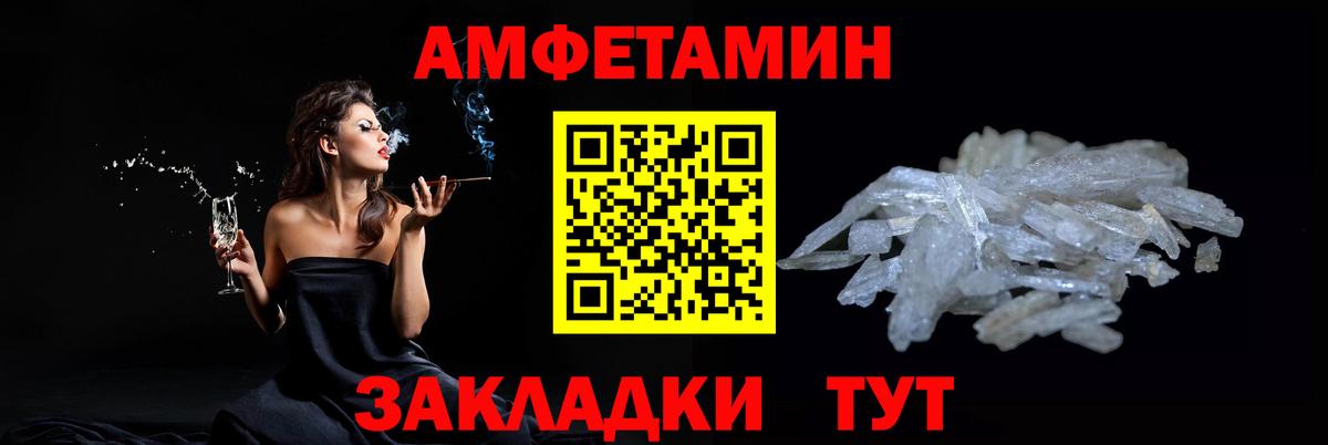 МЕТАМФЕТАМИН витя  Метамфетамин  Вход с VPN  Нальчик  МЕТАМФЕТАМИН витя 