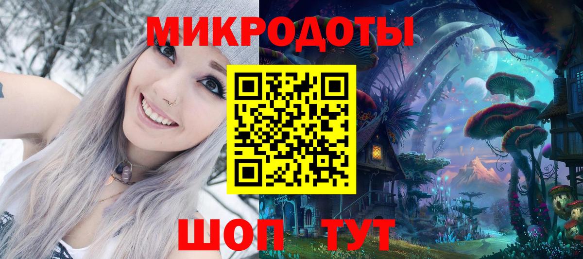 Нальчик  Галлюциногенные грибы Cubensis  купить закладку  Вход с VPN 