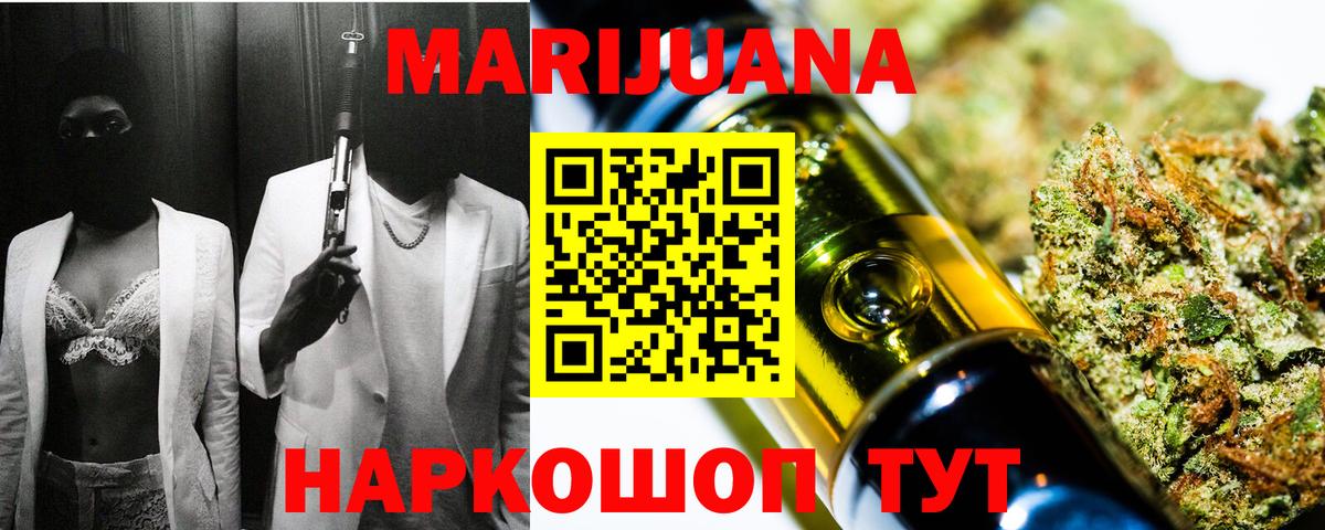 Нальчик  Бошки Шишки план  Бошки Шишки тримм  Вход с VPN  Бошки Шишки AK-47 